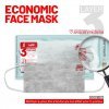 ماسک سه لایه استریل کربن فعال  یحیی بسته 10 عددی کد 99-Yahya Mask